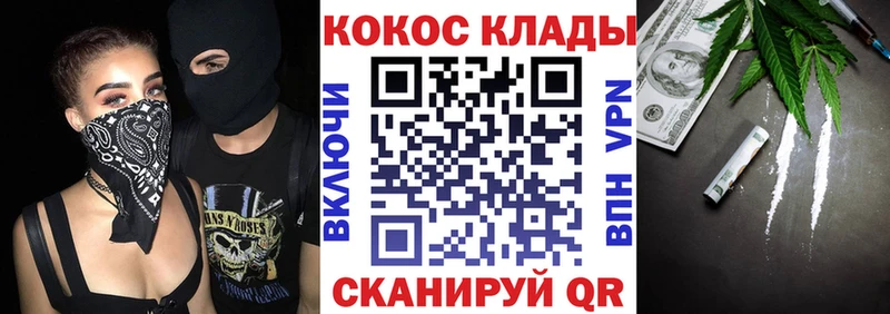 Какие есть наркотики Галич А ПВП  Бошки Шишки  Кокаин 