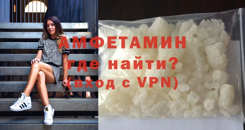 Amphetamine Розовый  закладки  Галич 