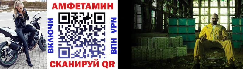 кракен рабочий сайт  сколько стоит  Галич  АМФ 97% 