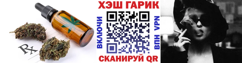 Cannafood марихуана  Галич 