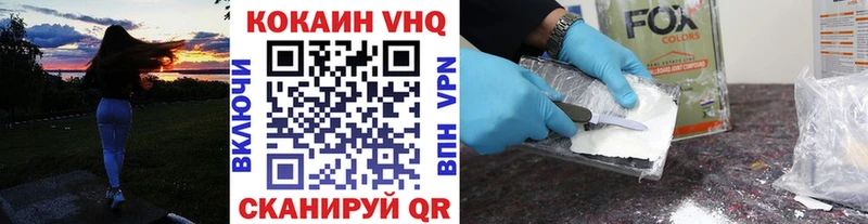 гидра   хочу   Галич  КОКАИН FishScale 