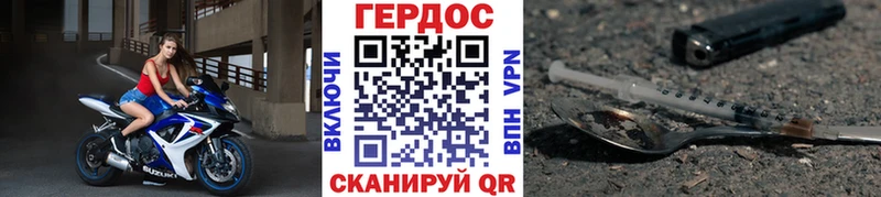 продажа наркотиков  Галич  Героин афганец 