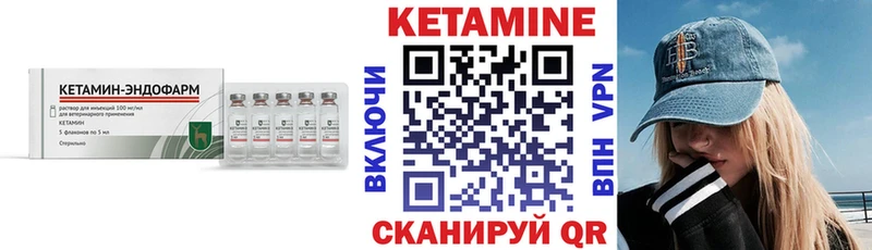 как найти наркотики  KRAKEN ссылка  КЕТАМИН VHQ  Галич 