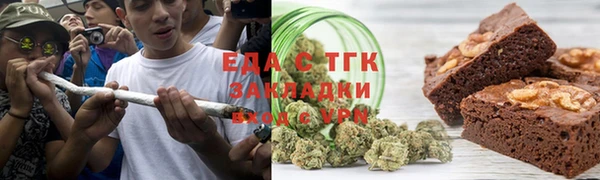 соль ск Великий Новгород