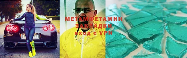 герыч Надым