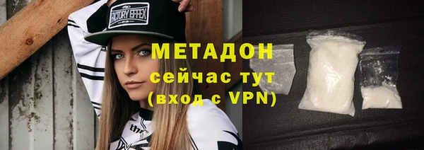 герыч Надым