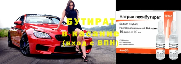 сатива Навашино