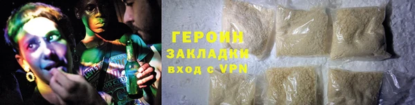 сатива Навашино