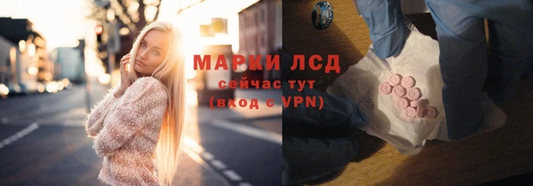 герыч Надым