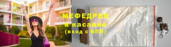 герыч Надым