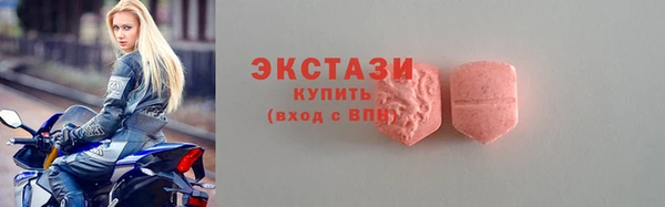 сатива Навашино