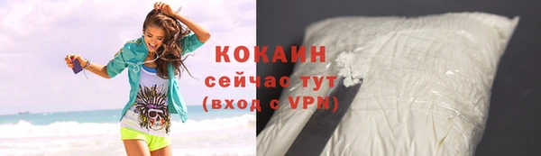 ALPHA PVP Наволоки