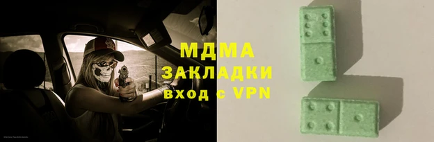 а пвп мука Верея