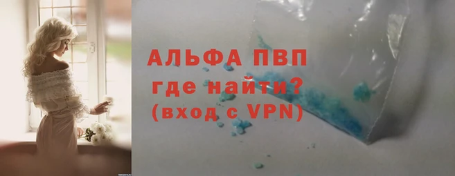 герыч Надым