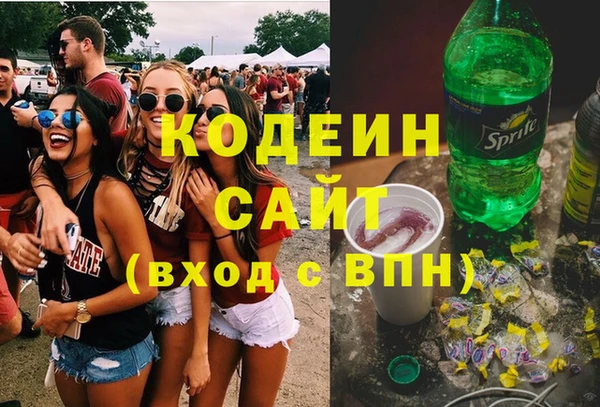 сатива Навашино