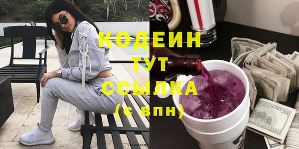 сатива Навашино