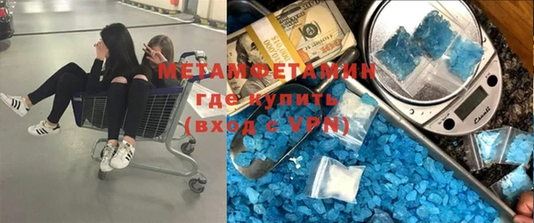 сатива Навашино