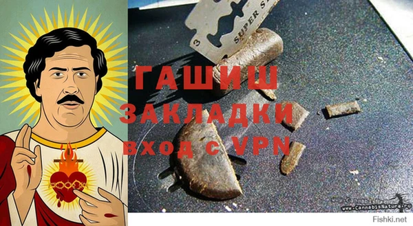 сатива Навашино