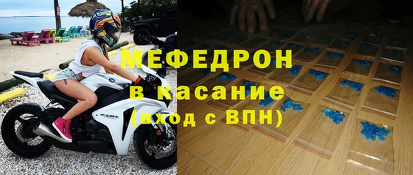 герыч Надым