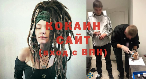 герыч Надым