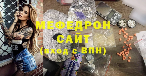 сатива Навашино
