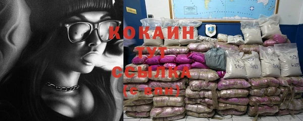 спиды Братск