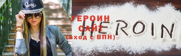 стаф Орск