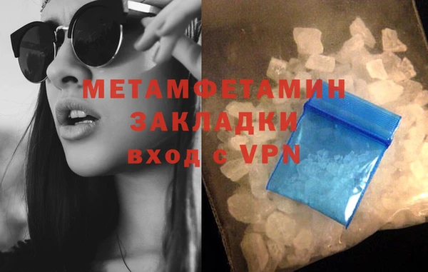 герыч Надым