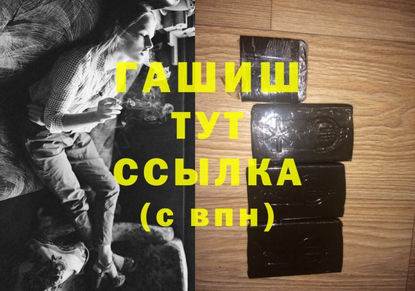 сатива Навашино