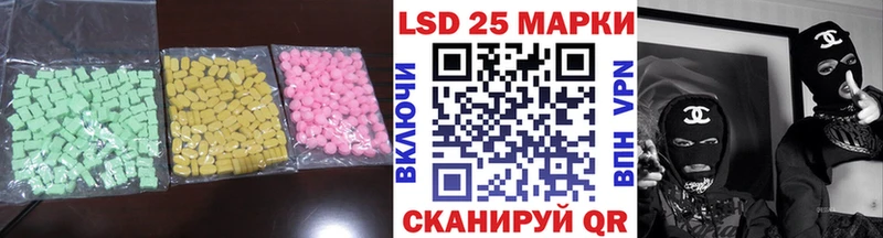 Лсд 25 экстази кислота  продажа наркотиков  Галич 