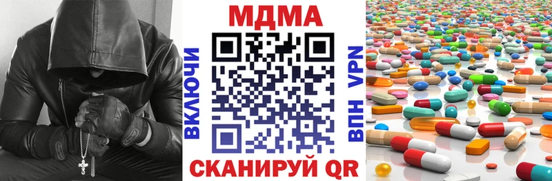 наркошоп  Галич  МДМА Molly 