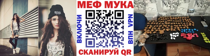 kraken ТОР  Галич  Меф VHQ 