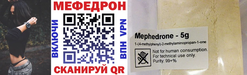 Меф  Галич