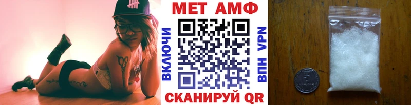 Метамфетамин кристалл  дарнет шоп  Галич 